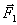 電機(jī)轉(zhuǎn)子旋轉(zhuǎn)時(shí)定子和轉(zhuǎn)子磁動(dòng)勢靜止分析